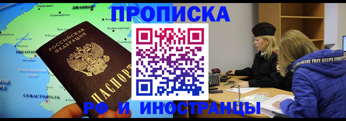 регистрация для дет. сада в Ясном